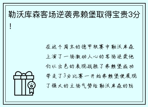 hth.com平安产险宁波分公司：“体育+保险”场景化营销，点燃5·18保险节热潮